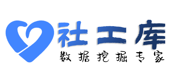 查询热线查询微信号好友及聊天记录提取